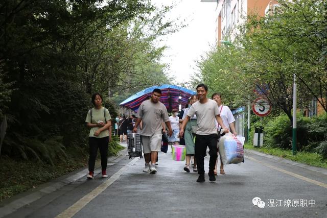 温江燎原职业中学(温江燎原职业学校官网)