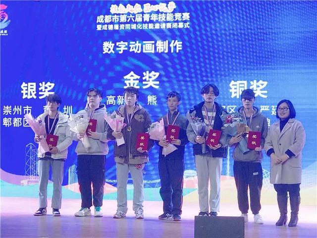 成都天府新区职业技术学校(成都天府新区航空职业技术学校)