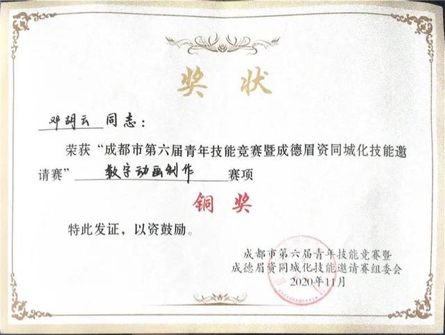 成都天府新区职业技术学校(成都天府新区航空职业技术学校)