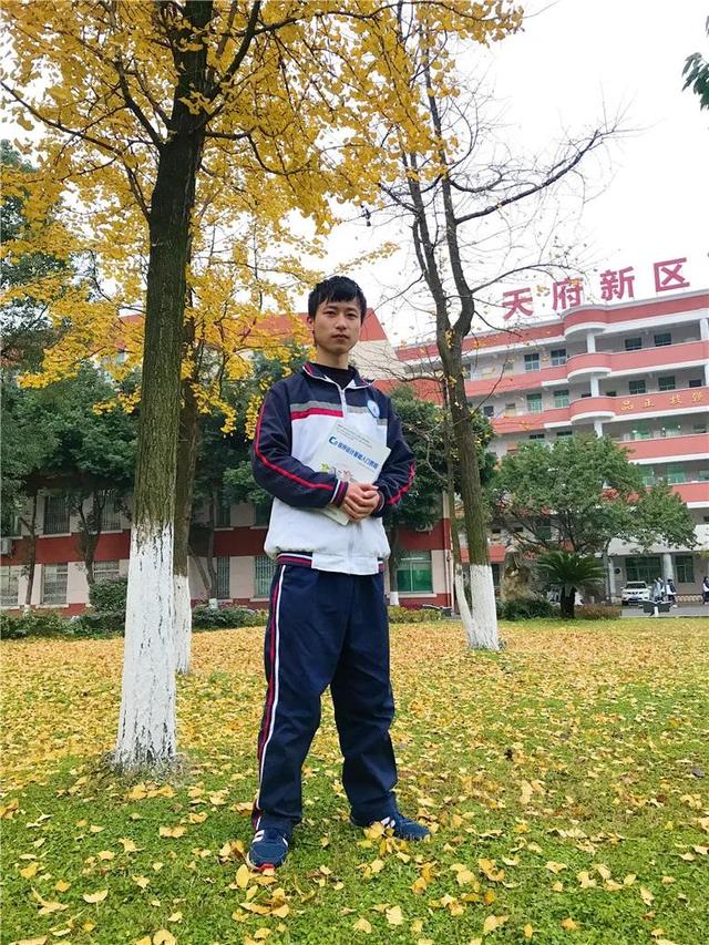 成都天府新区职业技术学校(成都天府新区航空职业技术学校)