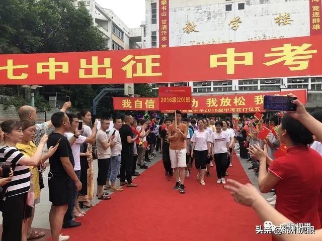 绵阳十大初中名校(绵阳外国语学校排第几)