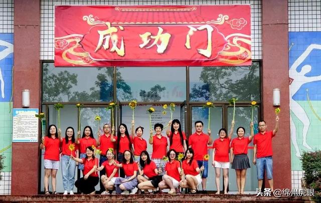 绵阳十大初中名校(绵阳外国语学校排第几)