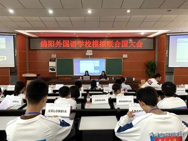 绵阳十大初中名校(绵阳外国语学校排第几)
