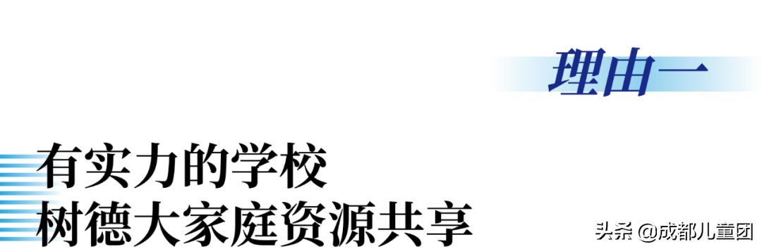 成都实验商贸管理学校好不好(成都新运职业学校)