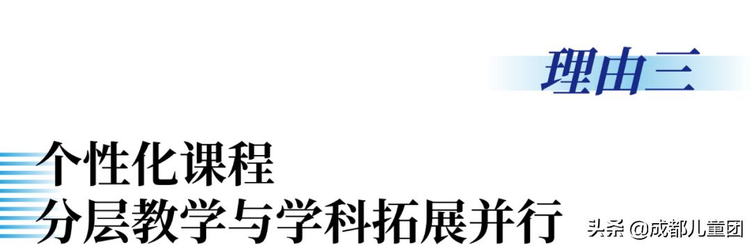 成都实验商贸管理学校好不好(成都新运职业学校)