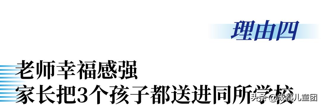 成都实验商贸管理学校好不好(成都新运职业学校)