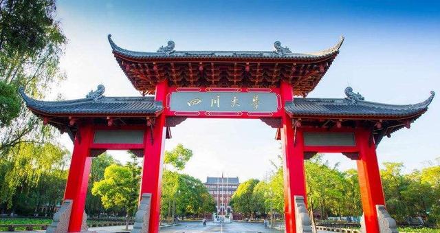 四川实用学校公办(大连舞蹈学校成都校区)