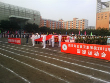 四川卫生康复职业学校好不好(四川卫生康复职业学院高职扩招)