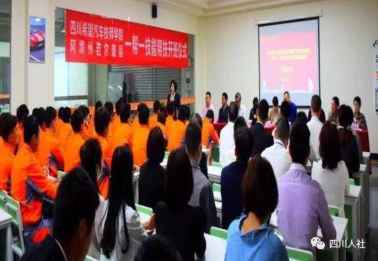 乐山市新世纪技工学校(乐山新世纪技工学校校长)
