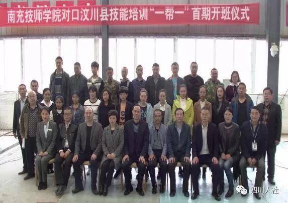 乐山市新世纪技工学校(乐山新世纪技工学校校长)