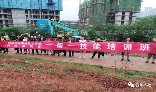 乐山市新世纪技工学校(乐山新世纪技工学校校长)