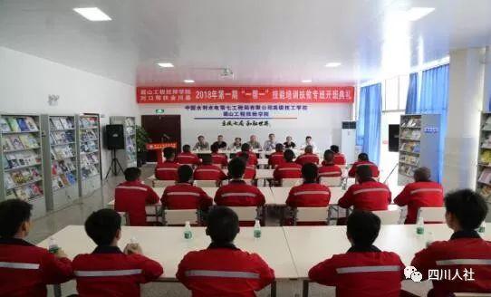乐山市新世纪技工学校(乐山新世纪技工学校校长)