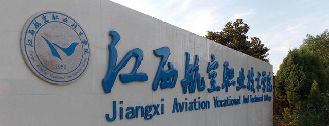 职业学校航空(职业学校航空服务就业率高吗)
