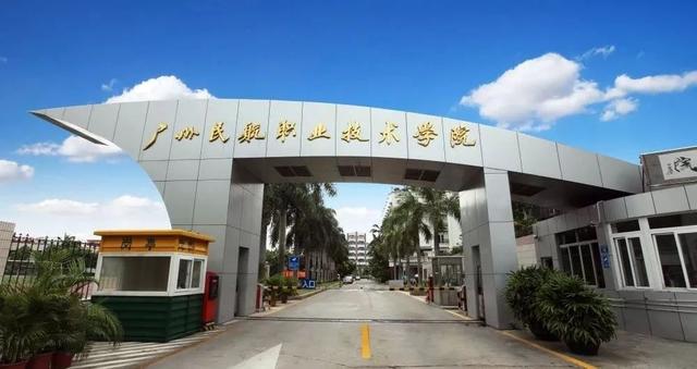 职业学校航空(职业学校航空服务就业率高吗)