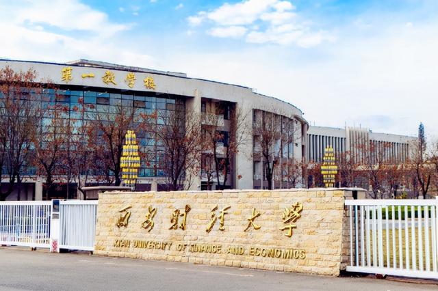 分数不高但很好的大学(分数低的公办本科大学)