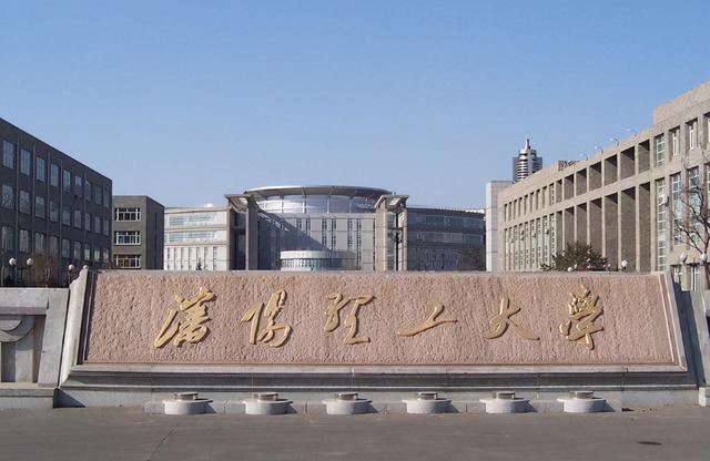 分数不高但很好的大学(分数低的公办本科大学)