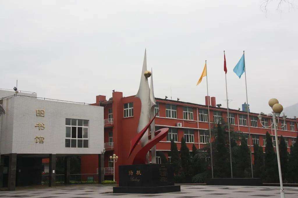 攀枝花职业学校(攀枝花职业学校高考题及答案)