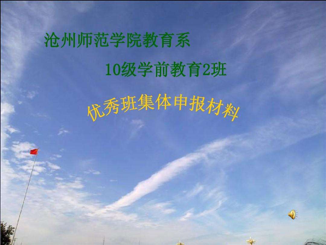 学前教育专业介绍(学前教育专业介绍及就业前景)