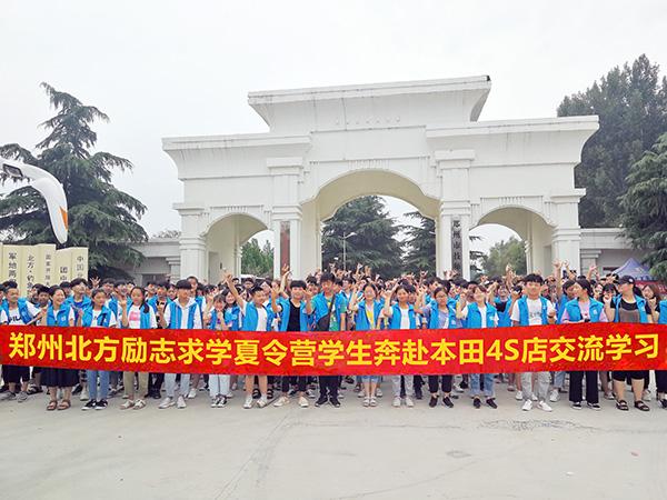 初中毕业生上什么技校(初中毕业生上什么职业技术学院)