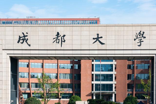 成都二本学校有哪些(四川师范大学)