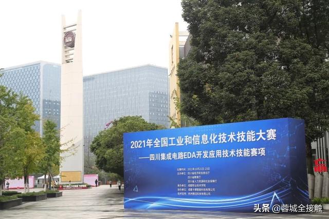 成都职业技术学院2021(成都职院单招多少分能过)