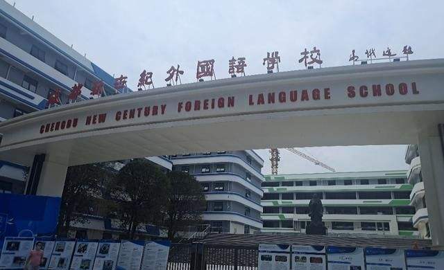 乐山市新世纪技工学校(乐山新世纪学校照片)