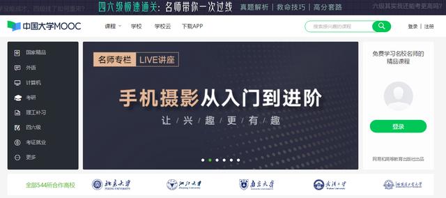 装修设计师培训班(装修设计师培训)