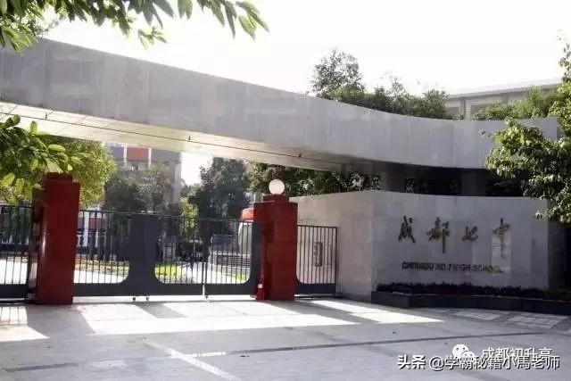 成都实用学校公办(地址成都的大学分布)