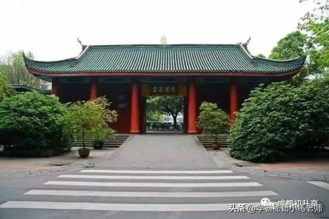成都实用学校公办(地址成都的大学分布)