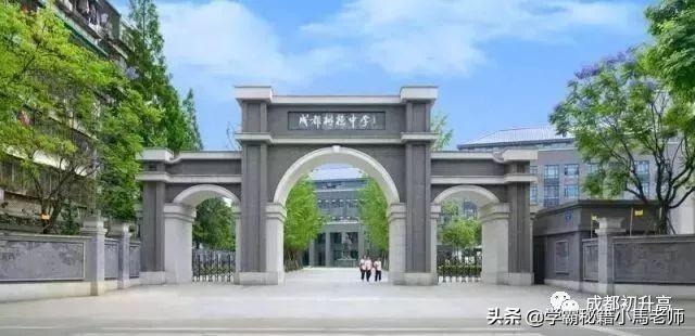 成都实用学校公办(地址成都的大学分布)