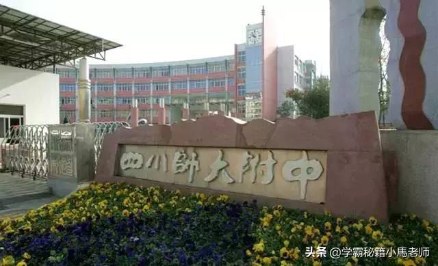 成都实用学校公办(地址成都的大学分布)