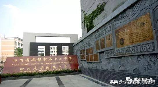 成都实用学校公办(地址成都的大学分布)