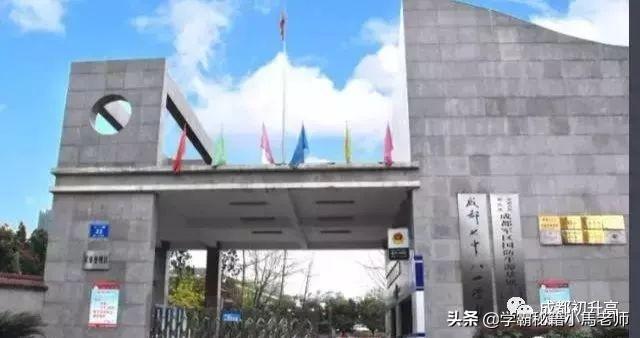 成都实用学校公办(地址成都的大学分布)