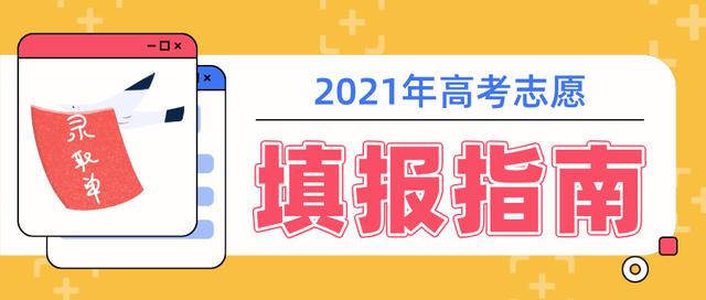 四川师范学校招生(四川师范学院官网)
