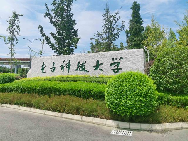 绵阳市电子教育学校(绵阳市电子教育学校老师)