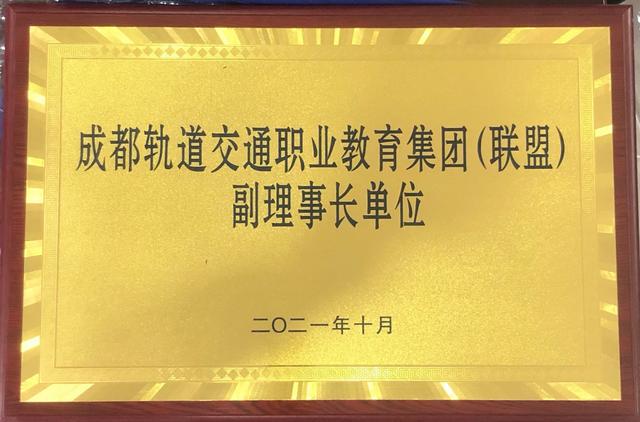 成都希望职业学校(成都希望职业学校有多大)
