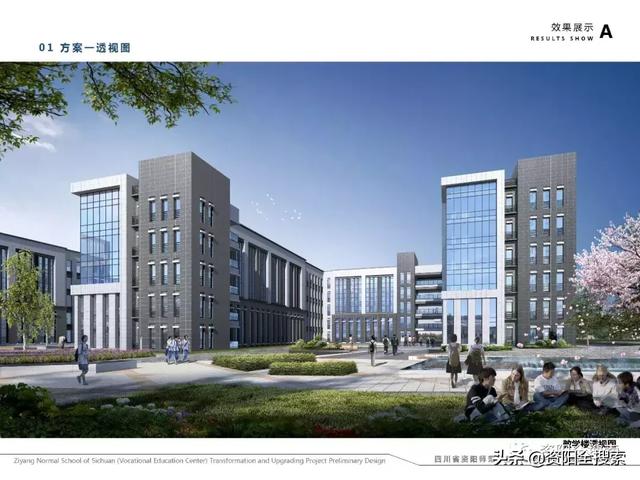 资阳师范学校联系方式(石河子师范学校联系方式)