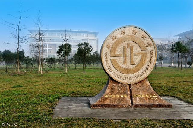 成都的大学有哪些(成都的大学有哪些一本)