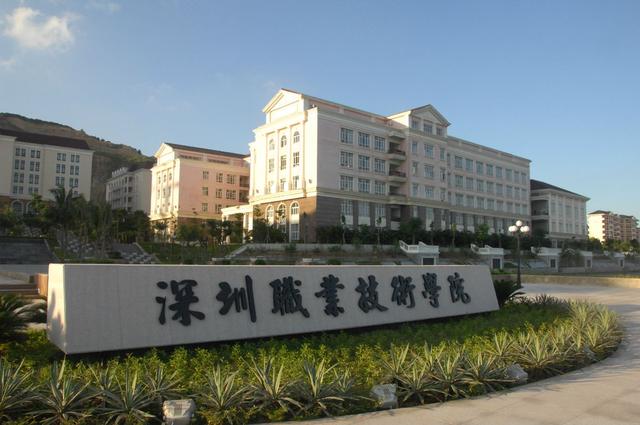 包含好的职高学校推荐的词条