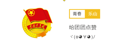 乐山技工学校排名(乐山商务技工学校官网)